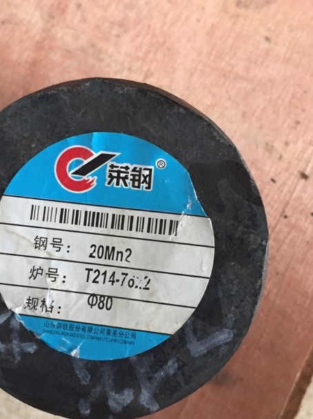 东港20Mn2合金结构钢